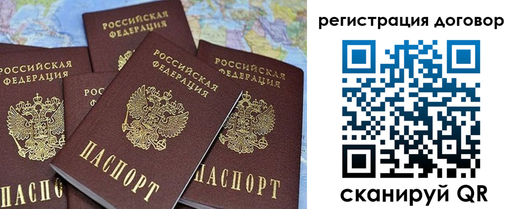 прописка ребенка в Сальске