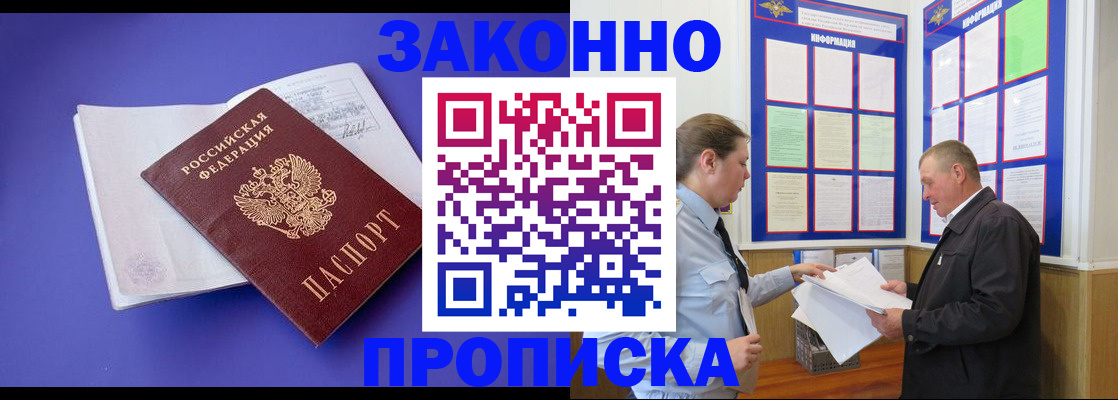 форма 3 в Сальске