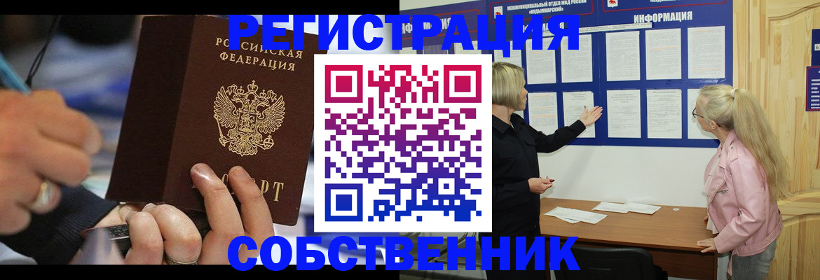 пропишу в квартире в Сальске